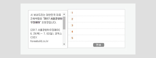 supportprogram_img02