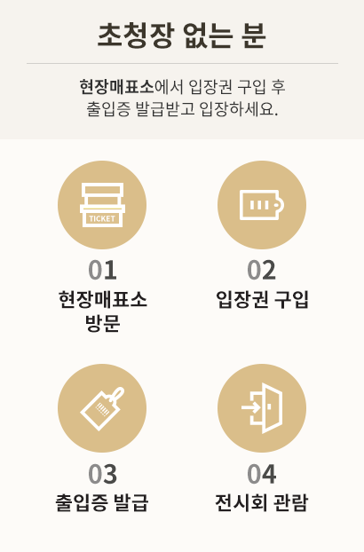 guide_mo03