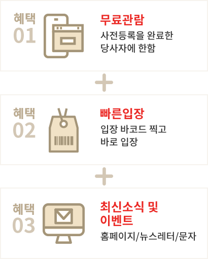 benefit_mo_ver1