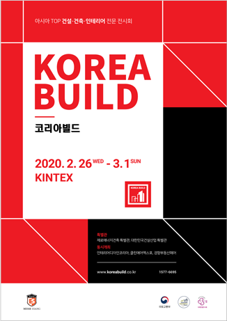 kb_kintex_visitor_posterimg1