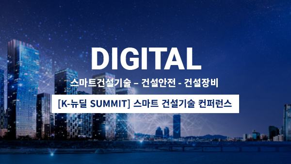 k-digital