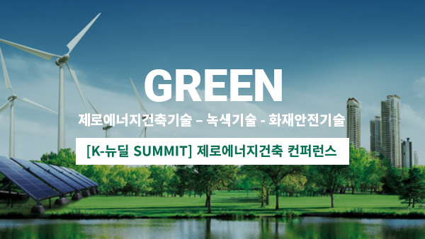 k-green