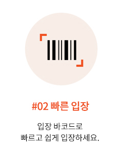 es_step02