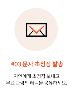 es_step03