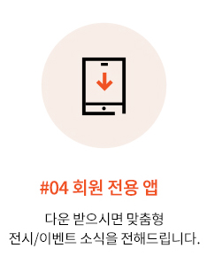 es_step04
