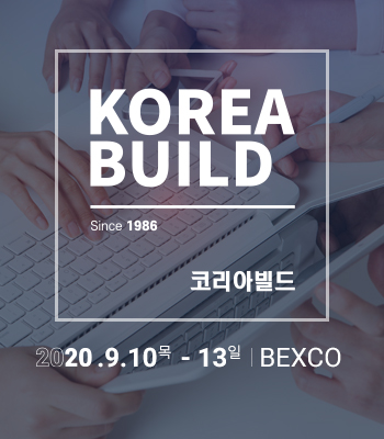 brochure_bexco
