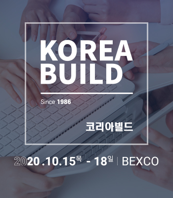 brochure_coex
