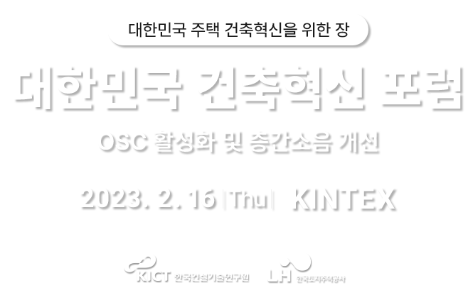 inno-tit-001-new