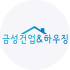 geumseong-logo
