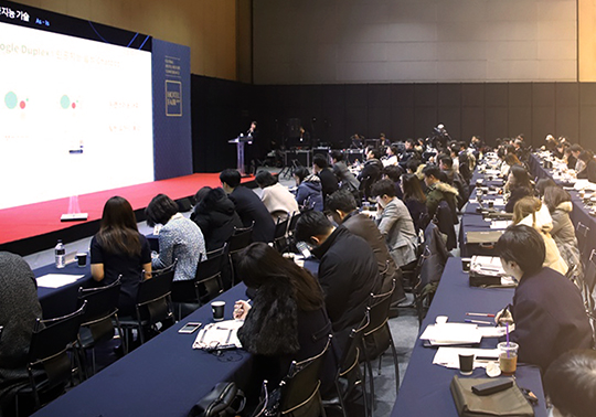 conference