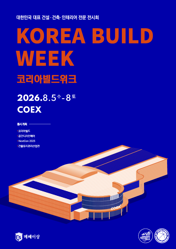 26코빌(코) 포스터_a4