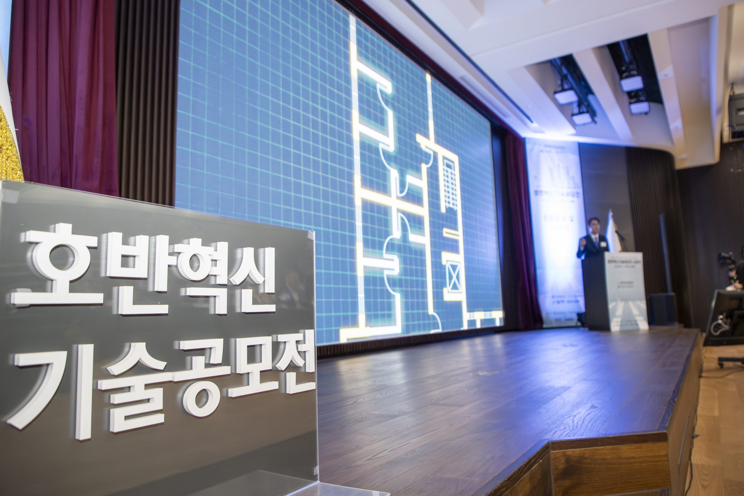 전통 산업이 새 도구를 쥘 때 - 호반혁신기술공모전