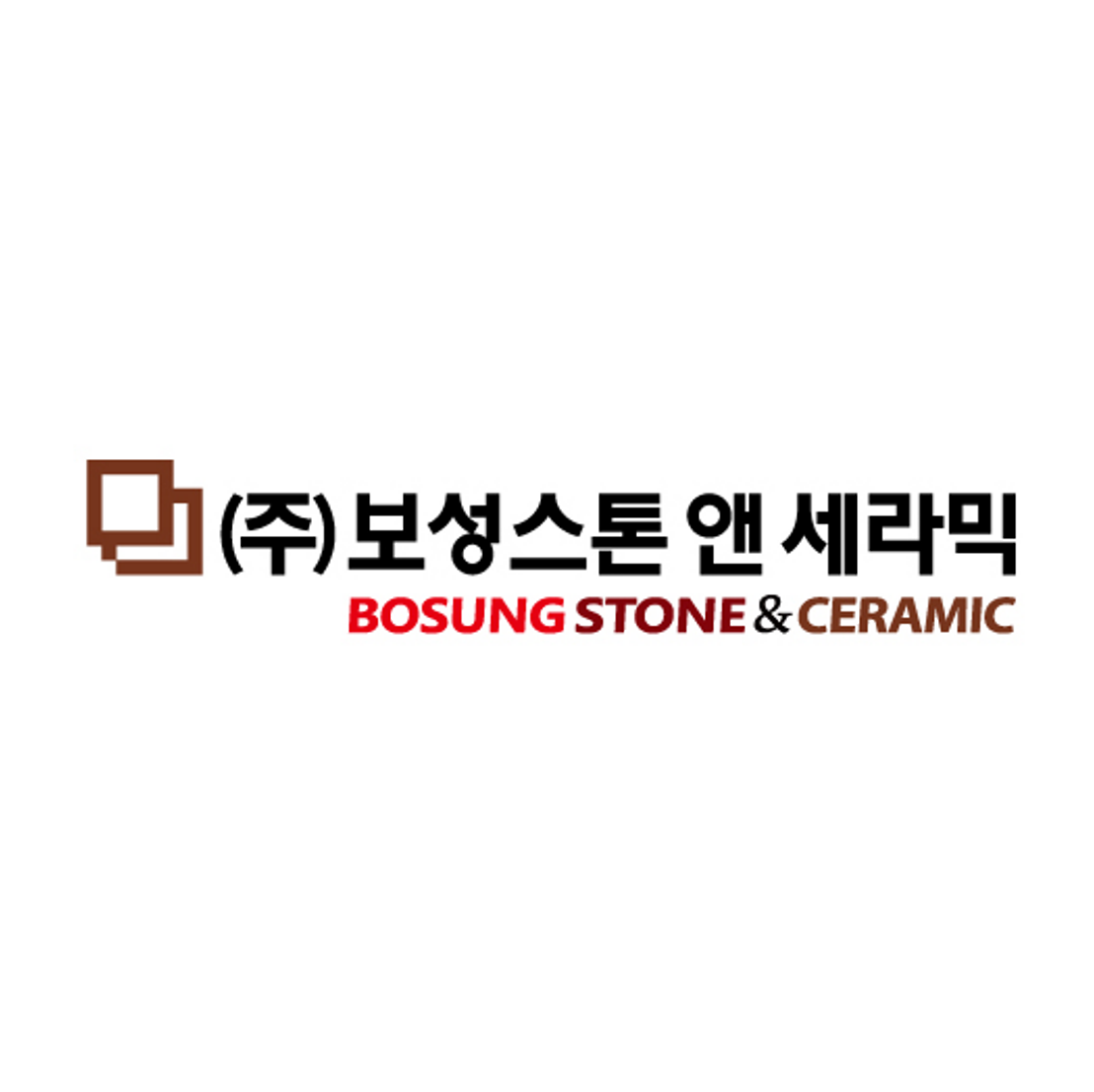 보성스톤앤세라믹