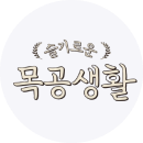seul_logo