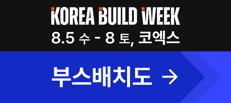 사전등록하기