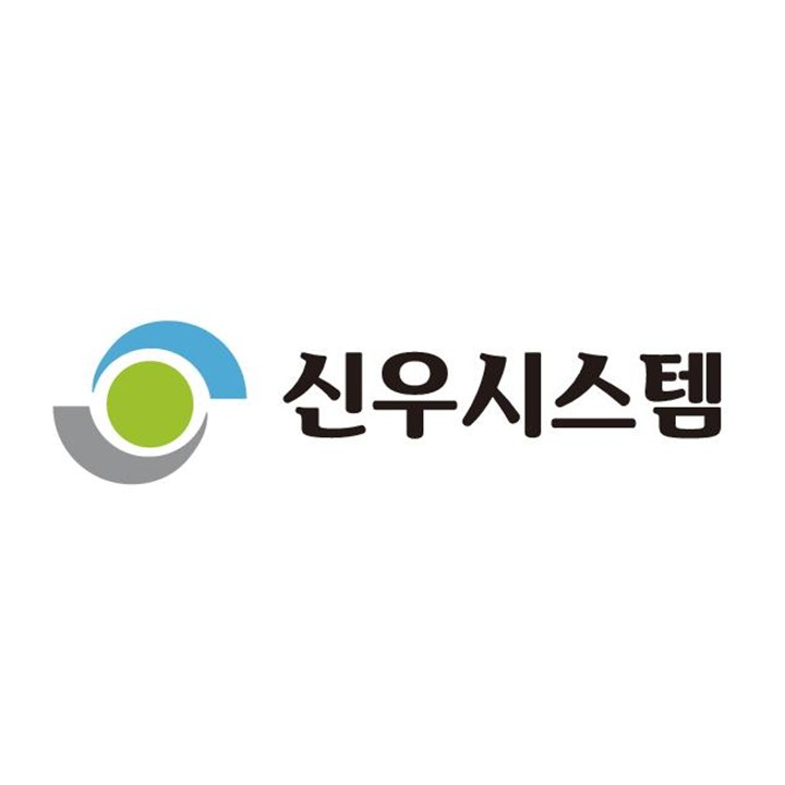 신우시스템(주)