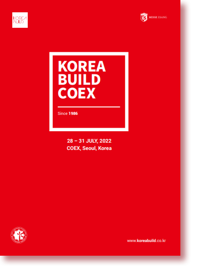 brochure-2022-coex-intro