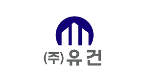 8유건