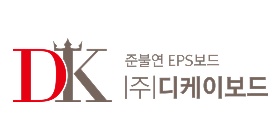 dk보드