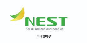 네스트