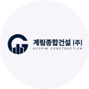 gyerim_new_logo