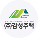 gamsung_logo